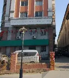 建国公寓