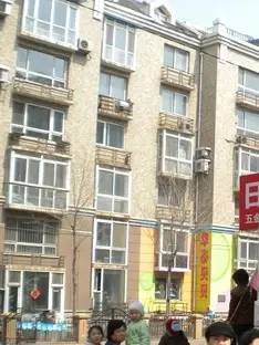 宝合社区