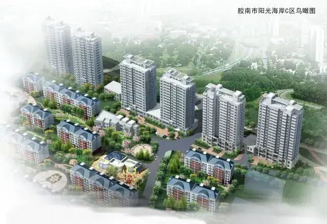 阳光海岸(胶南)
