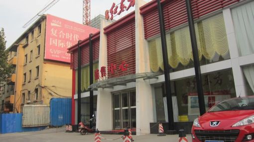 中迈红东方广场3室2厅1卫南北朝向2200.00元/月出租