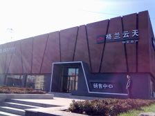 格兰云天 1室1厅 南