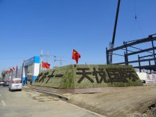 地理位置好交通便利胚胎设施其齐全