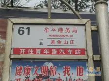 龙湖葡醍海湾 1室1厅 西