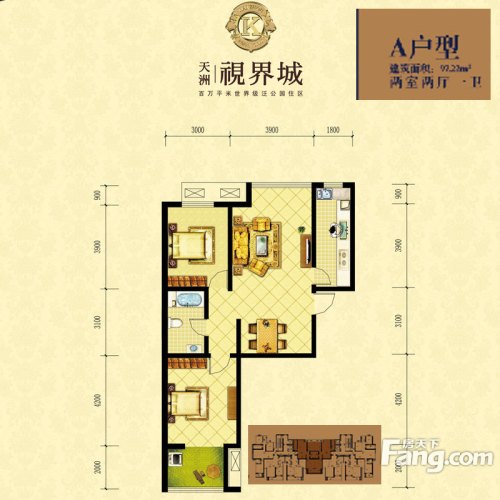 天洲视界城 南北通透90-100平米两居户型热询中