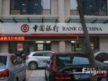 阳光新路中国银行