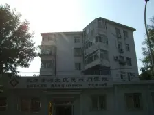 精装修 诚意出售 价格可商量 视野开阔