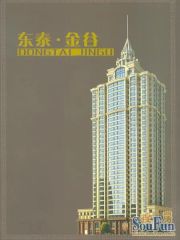 东泰金谷1室1厅南东南