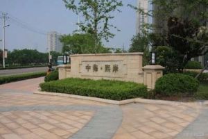 一楼带前后院100多平,花园小区