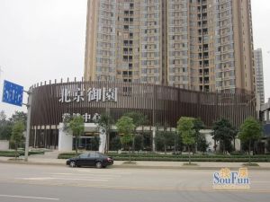 北京御园3室1厅南