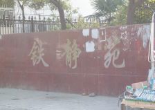 大两房,总价低,适合刚需定居,业主诚心