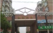 凯富嘉园4室2厅南北