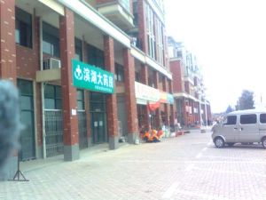 建工学院旁一楼附带很大院子采光不遮挡急售