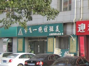 此房老本,,采光通风好,配套设施齐全,交通便利