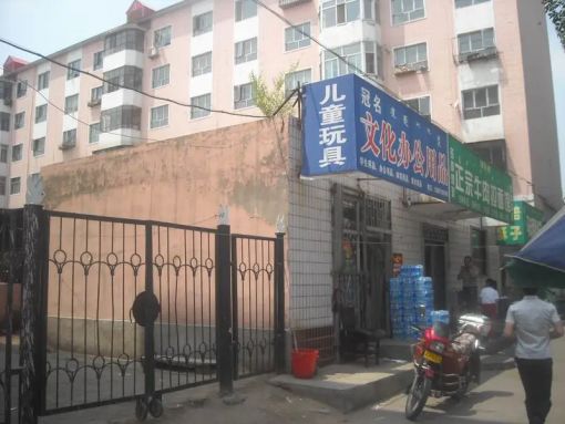 乌兰小区2室1厅1卫南北朝向1800.00元/月出租
