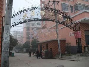 多层公摊低,视野开阔,总价较低,多层公摊.