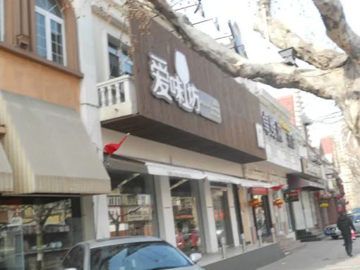 延安一路小区2室1卫南朝向1500.00元/月出租
