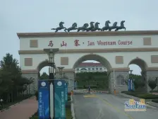 马山寨海景豪庭 2室1厅 北 西 南