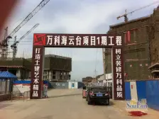 海云台联排别墅 带院 带车库 带露台 精装修