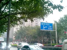 袁家岗轻轨房,重医旁 近龙湖天街,交通方便