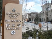 哈西南郡香醍雅诺无大税看房方便