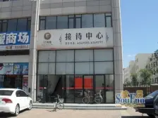 福利莱万和城 3室2厅 南 北