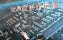 蓬莱新世界花园 2室2厅 南 北