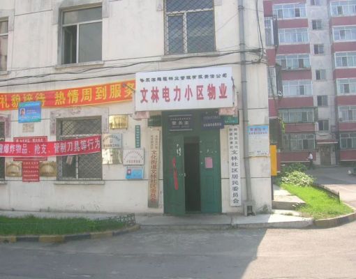 文林小区2室1厅1卫东西朝向1300.00元/月出租