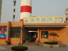 好楼层,位置好,格局好,双南卧,生活交通方便