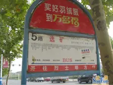 南山庄园别墅,环境,位置,小区安静