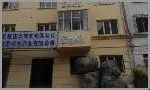 龙珅花园3室2厅2卫西南朝向5000.00元/月出租