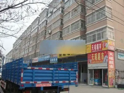天瑶花园