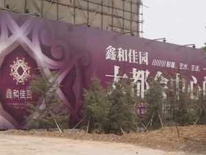 新区万达旁,108平大两室,楼下配套齐全