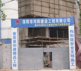 鑫和佳园2室2厅南