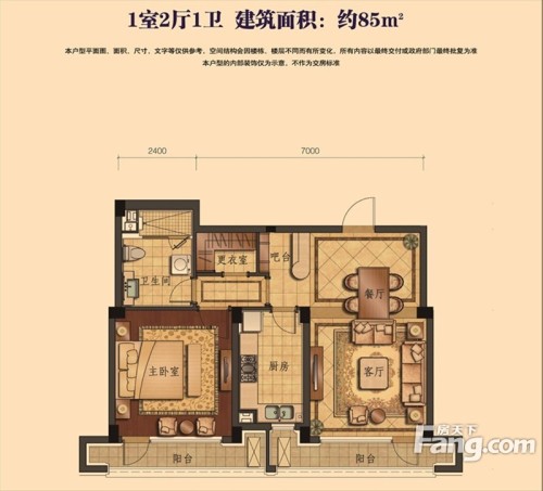 绿城紫薇广场户型图d-e户型1室2厅1卫1厨