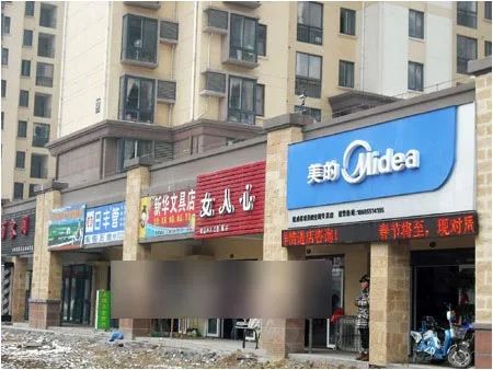 Õý´´ÈÕ³öÓ¡Ïó1ÊÒ1Ìü1ÎÀÄϳ¯Ïò1200.00Ôª/Ô³ö×â