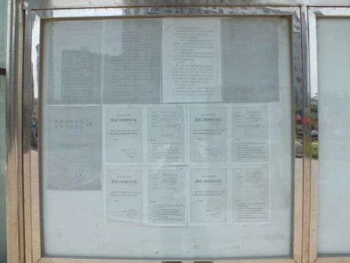 东方世纪城1室1厅1卫东朝向1000.00元/月出租