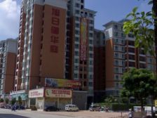 旭日御华庭三期,精装大3房,东南向