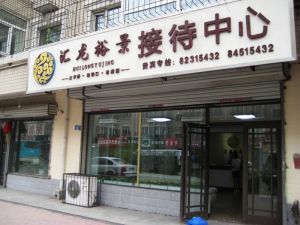 小区环境优雅封闭小区院内有保安小区供暖好物业好