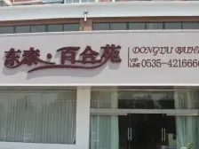 电梯房小户型南向采光好阳台已封包