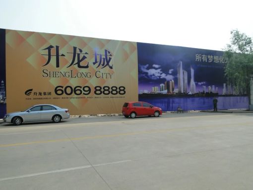 洛阳升龙城1室1卫南朝向1400.00元/月出租