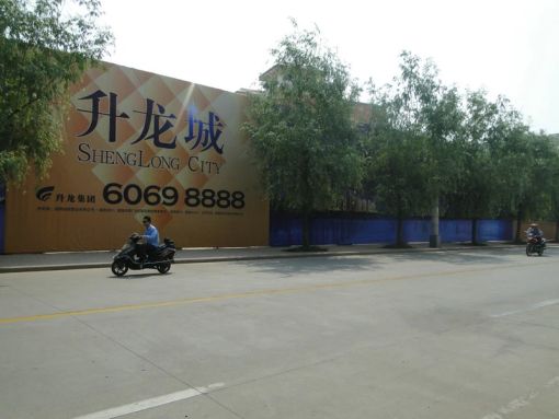 洛阳升龙城1室1厅1卫西朝向2200.00元/月出租