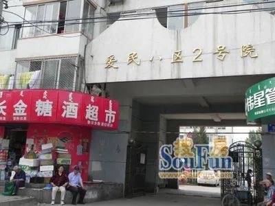 爱民小区2室1厅1卫南北朝向1350.00元/月出租