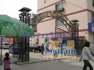 ·¼ÇåÔ°Ð¡Çø