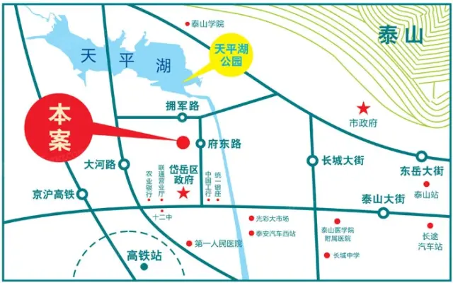  泰山·新湖绿园 