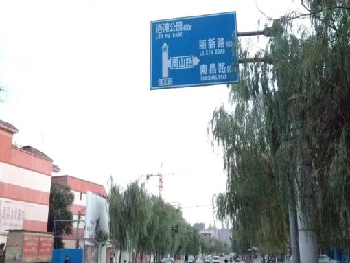 洛阳升龙城1室1厅1卫西南朝向1600.00元/月出租