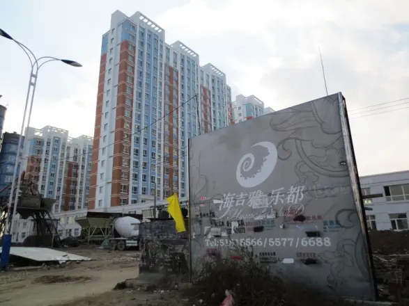 海吉雅乐都