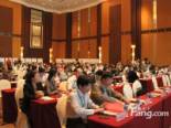 2012年9.23中国·包头首届钢结构论坛