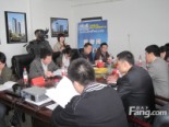 白皮书新闻发布会（2012-04-23）