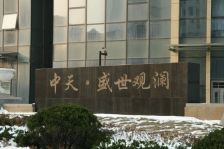 莱山中天盛世观澜精装修 视野宽阔 配套齐全 交通便利