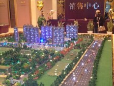 恒大帝景 4室2厅 南 北